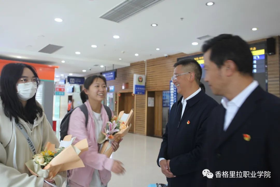 点亮青春启新程 满怀信心筑未来--香格里拉职业学院迎来2023级新生报到入学(图5)