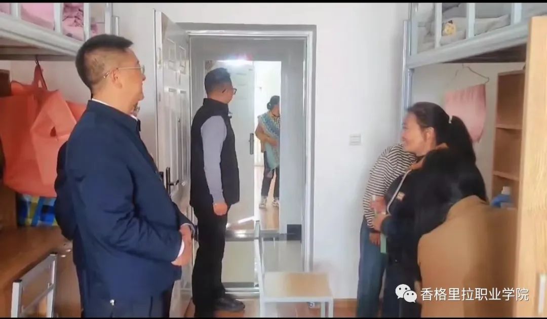 点亮青春启新程 满怀信心筑未来--香格里拉职业学院迎来2023级新生报到入学(图15)