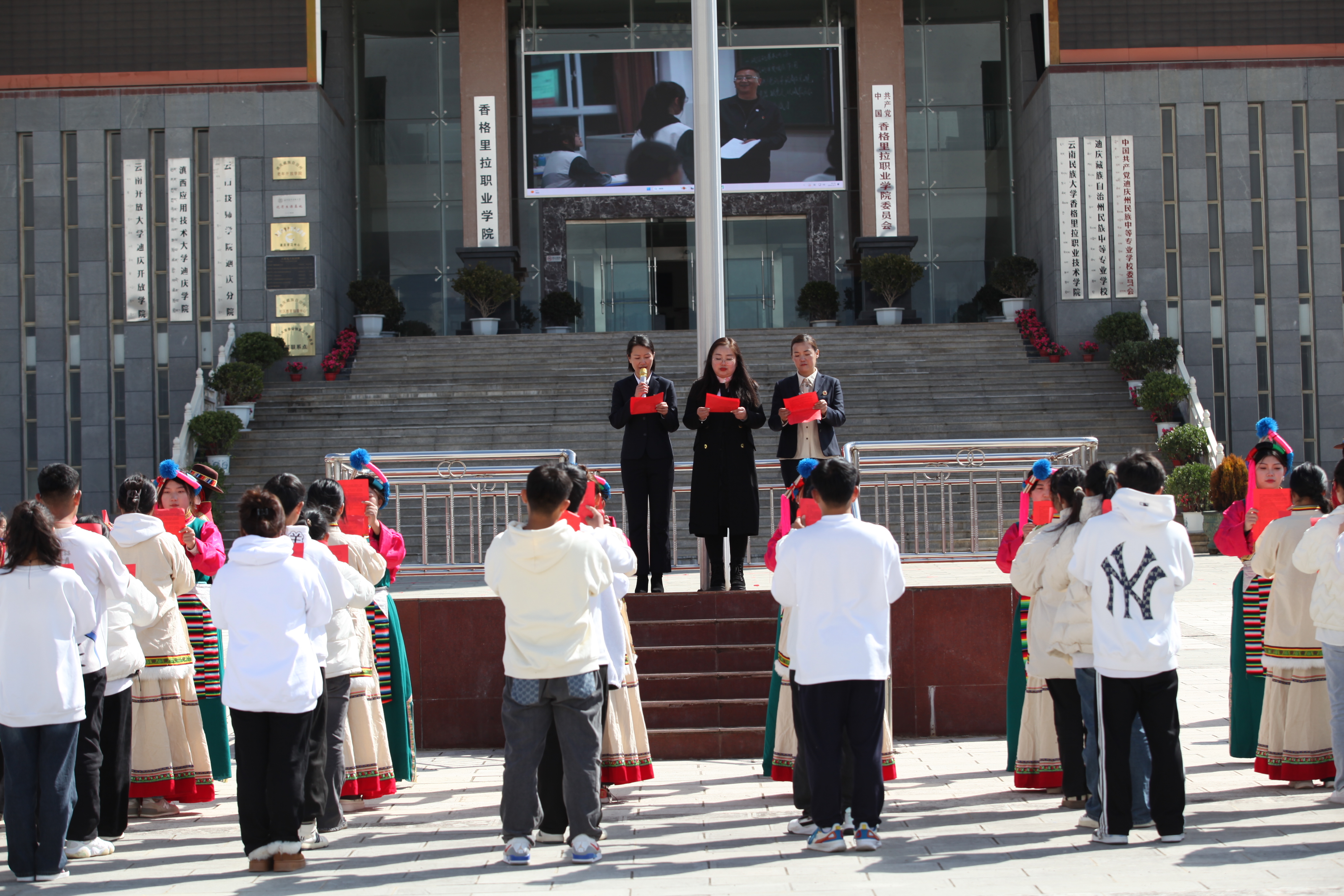 省委督查组赴香格里拉职业学院调研(图2)