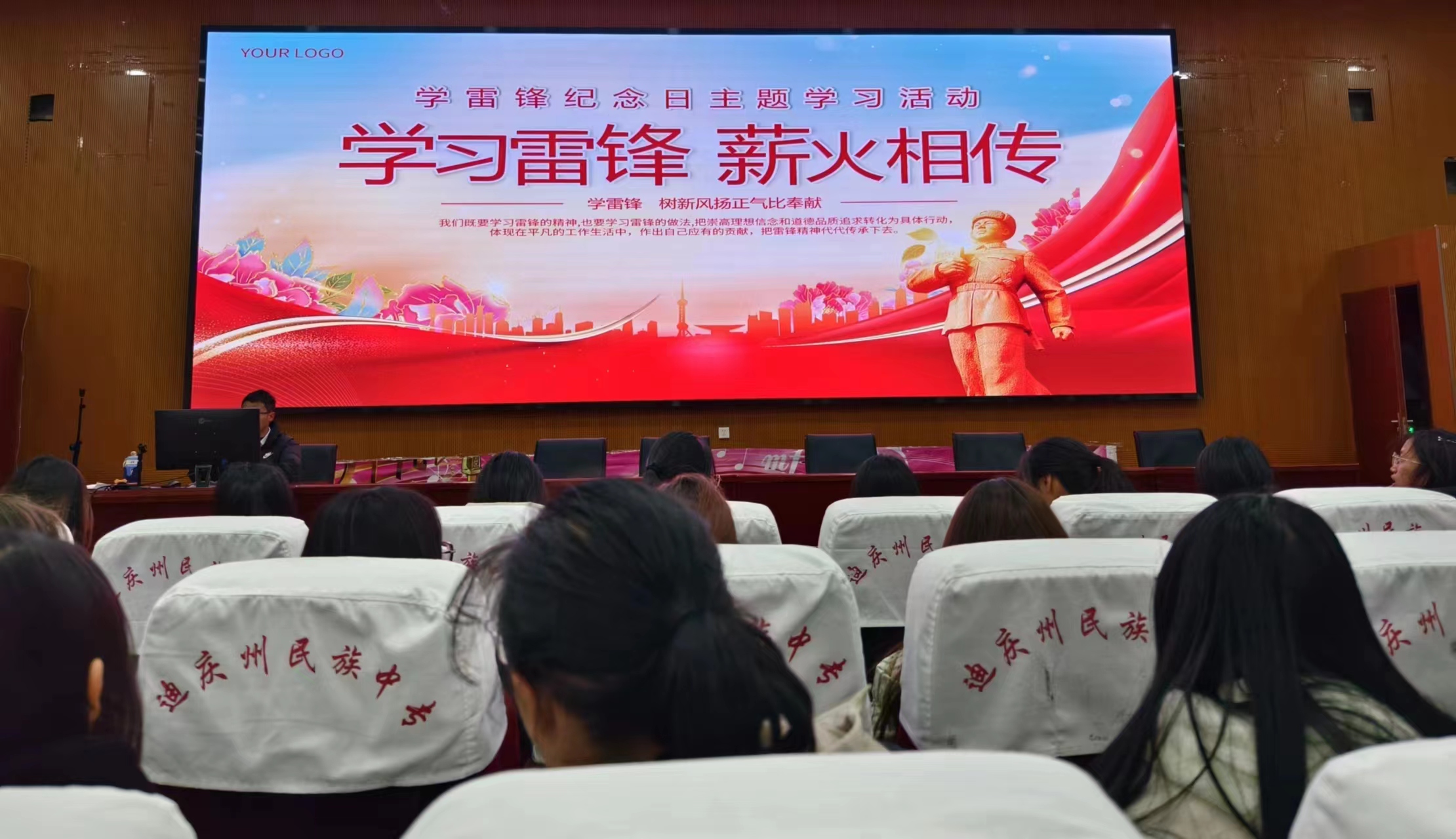 学习雷锋 薪火相传 ——校团委组织开展“雷锋精神我传承”主题团日活动(图3)