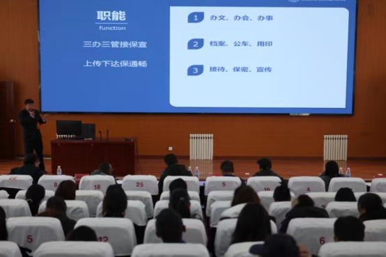 香格里拉职业学院处室工作计划展示大赛圆满落幕(图4)