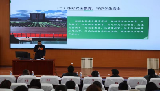 香格里拉职业学院处室工作计划展示大赛圆满落幕(图3)