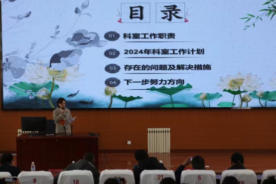 香格里拉职业学院处室工作计划展示大赛圆满落幕(图5)