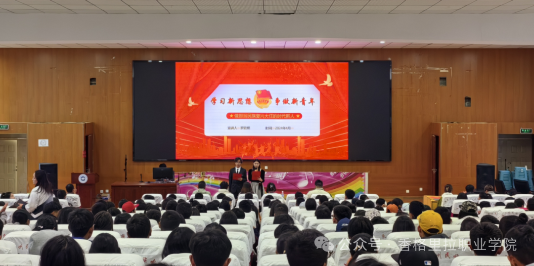 学习新思想 争做新青年——校团委组织开展“思想旗帜”主题宣讲比赛(图1)