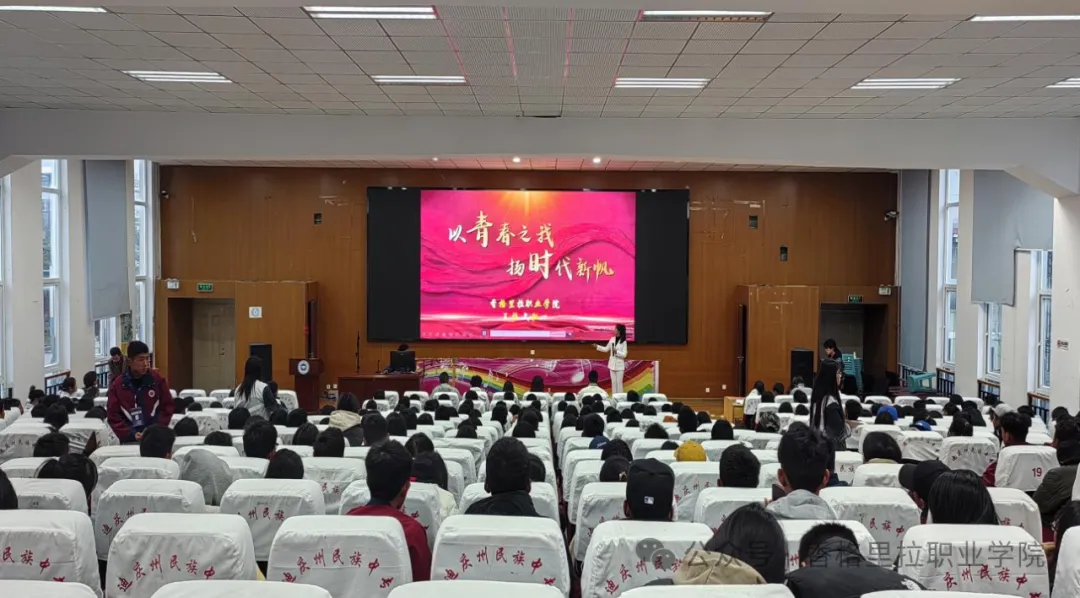 学习新思想 争做新青年——校团委组织开展“思想旗帜”主题宣讲比赛(图2)