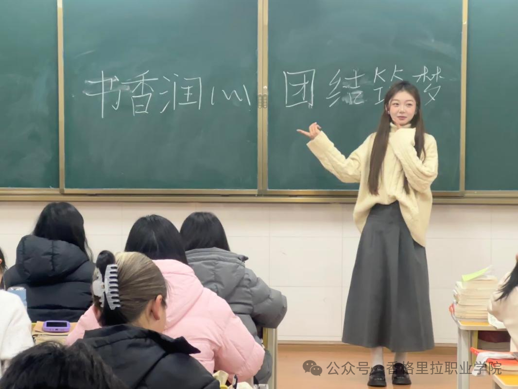 书香润心 团结筑梦——文秘专业组织开展第29个“世界读书日”活动(图2)