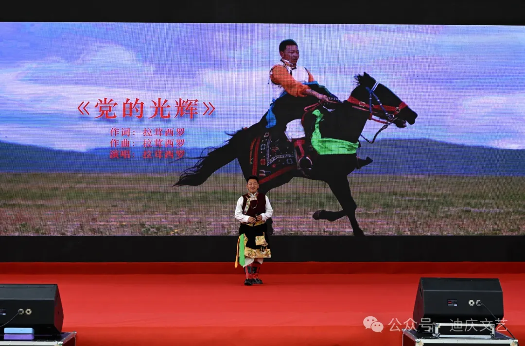 迪庆州文学艺术创作交流园地授牌仪式暨文艺家进校园文艺惠民活动在香格里拉职业学院举办(图7)