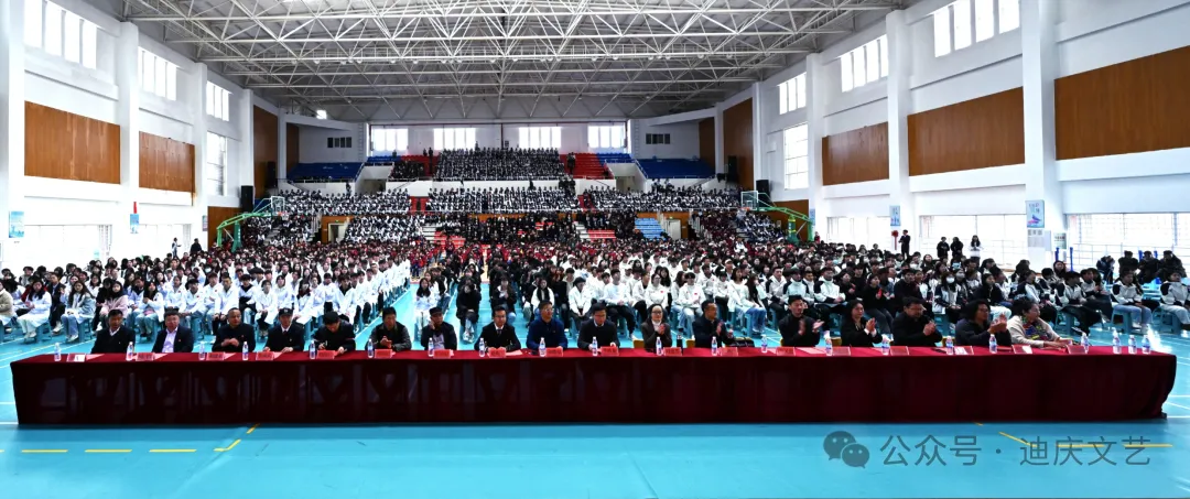 迪庆州文学艺术创作交流园地授牌仪式暨文艺家进校园文艺惠民活动在香格里拉职业学院举办(图5)