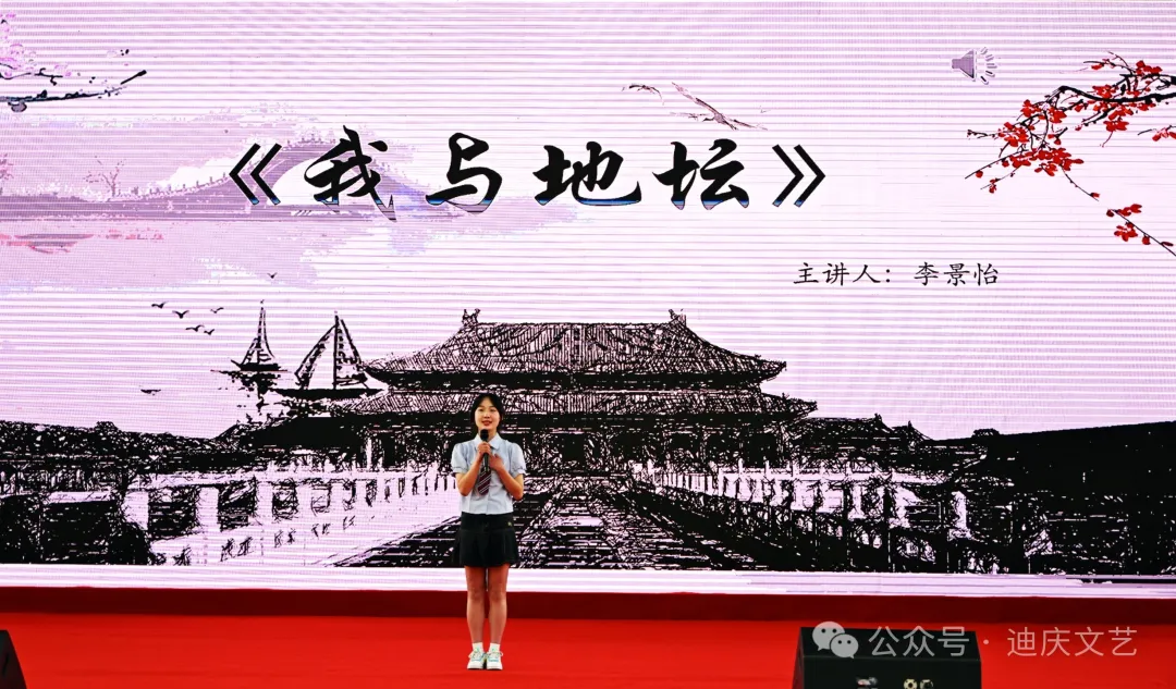 迪庆州文学艺术创作交流园地授牌仪式暨文艺家进校园文艺惠民活动在香格里拉职业学院举办(图13)