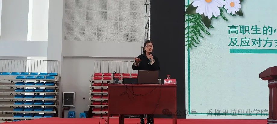 学院组织开展青春健康知识走进校园宣讲活动(图3)