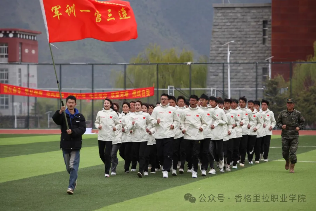 我院2023级新生军训圆满收官(图3)