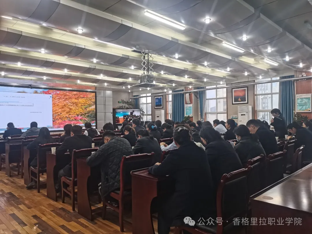 香格里拉职业学院首次面向企业职工政府补贴性培训圆满开班(图2)