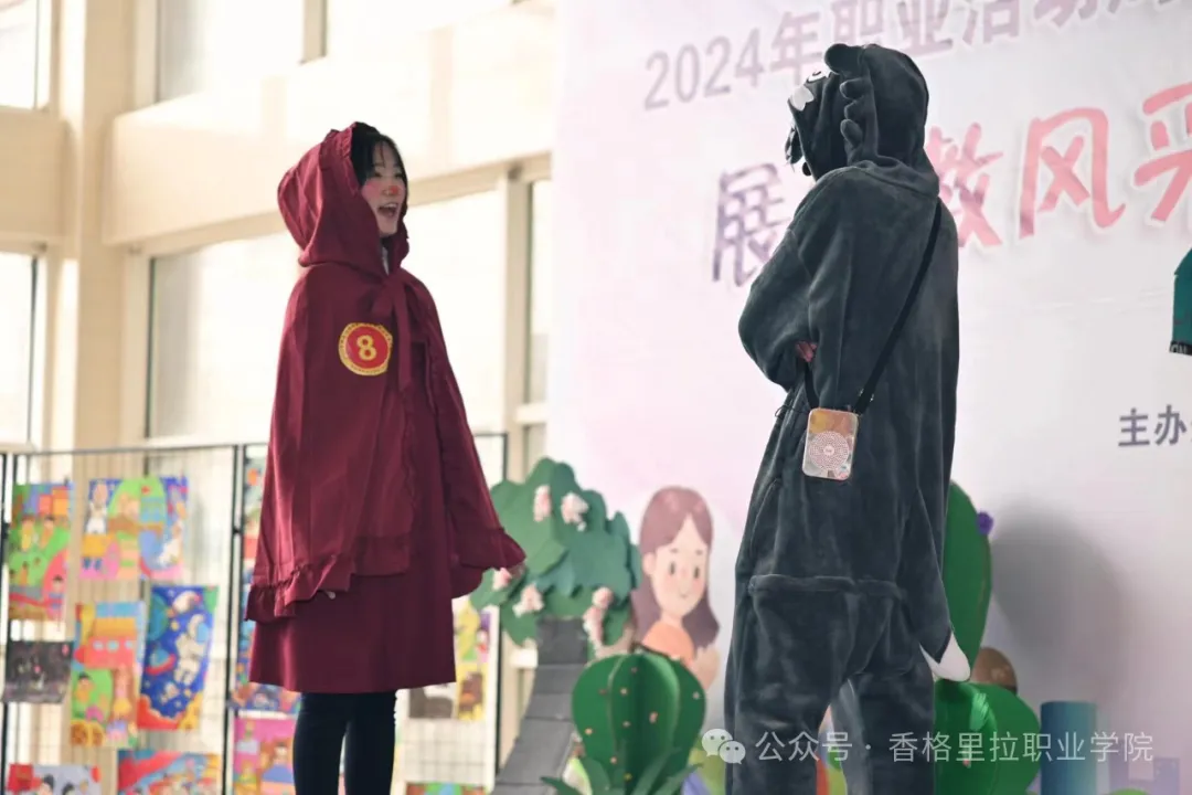 展保教风采 育幸福儿童——首届学生技能大赛(图14) 展保教风采 育幸福儿童——首届学生技能大赛(图14)