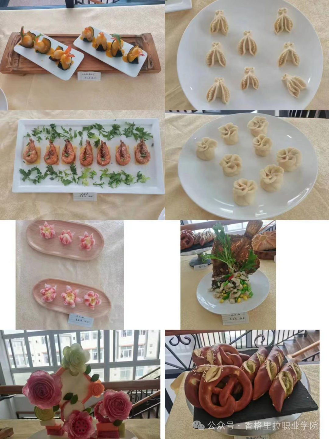 筑文旅之梦 引职教未来——第一届学生职业技能大赛圆满落幕(图3)