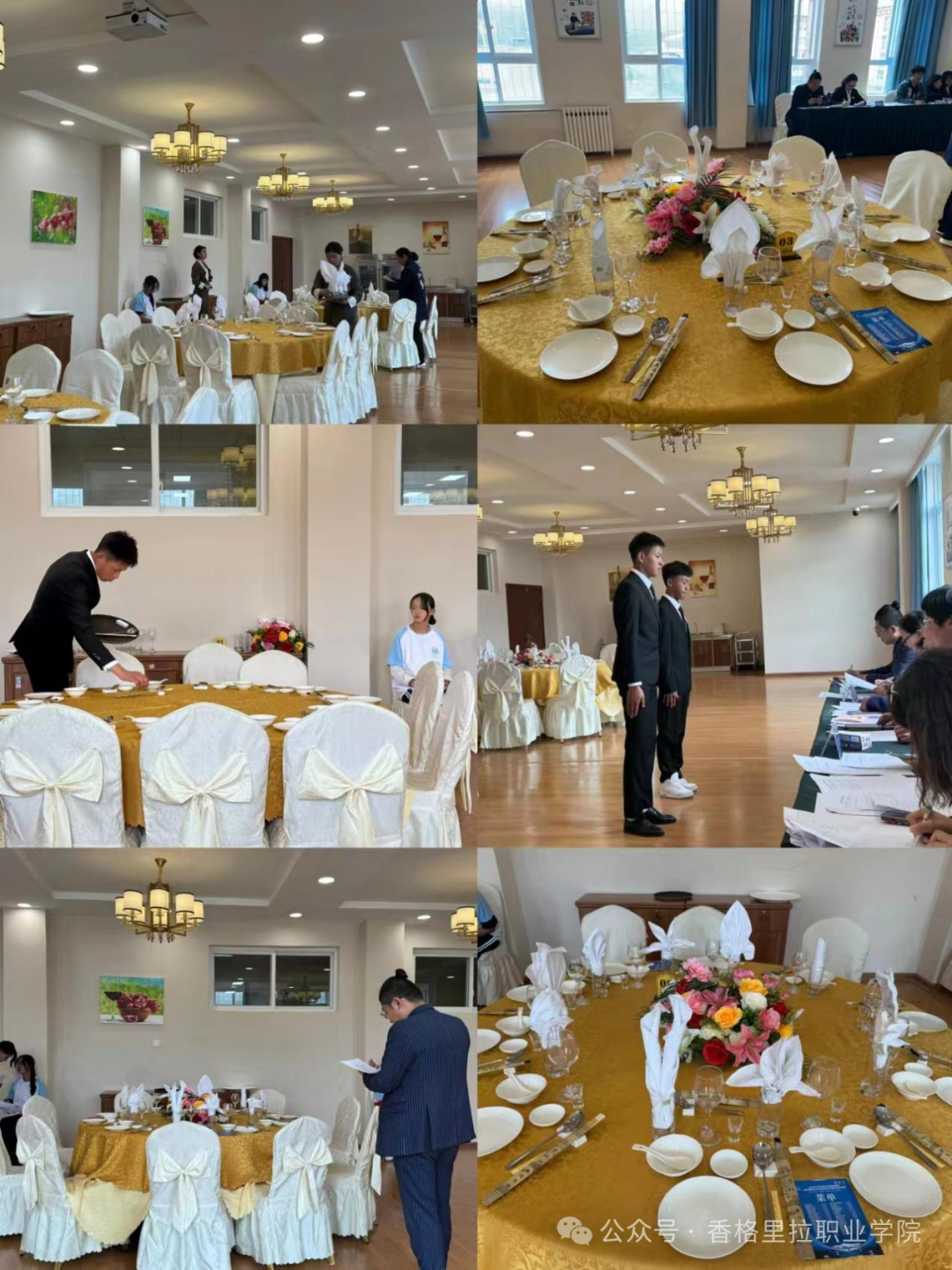 筑文旅之梦 引职教未来——第一届学生职业技能大赛圆满落幕(图4)