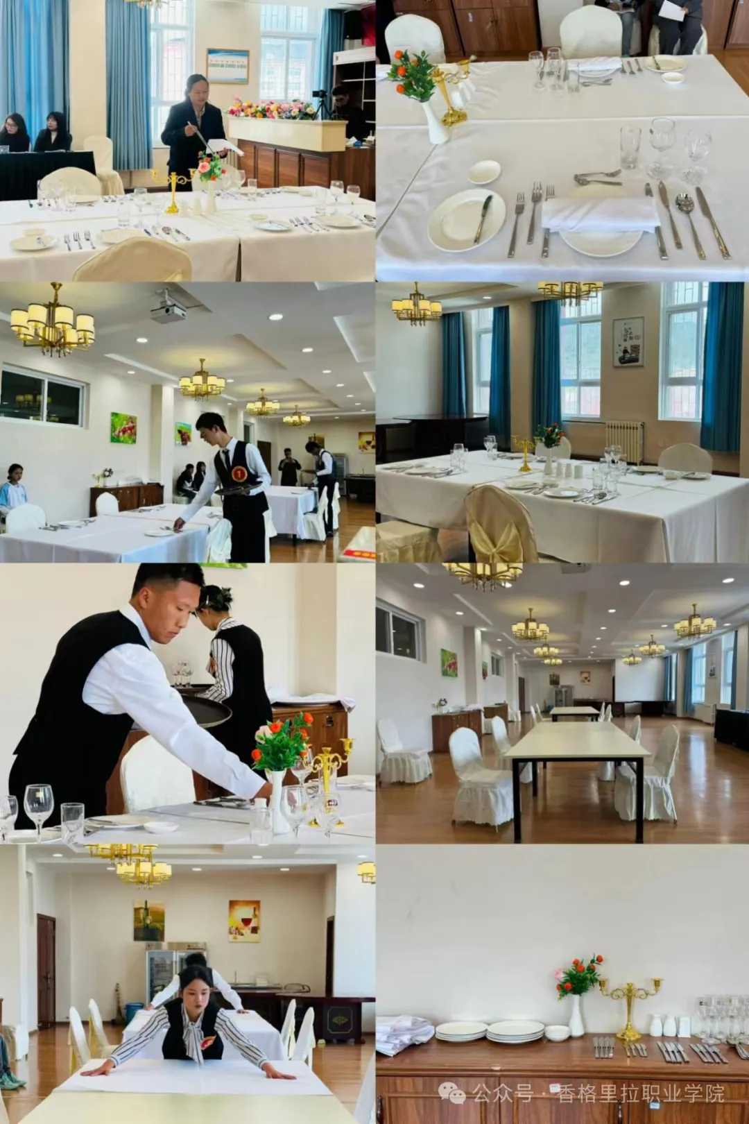 筑文旅之梦 引职教未来——第一届学生职业技能大赛圆满落幕(图5)