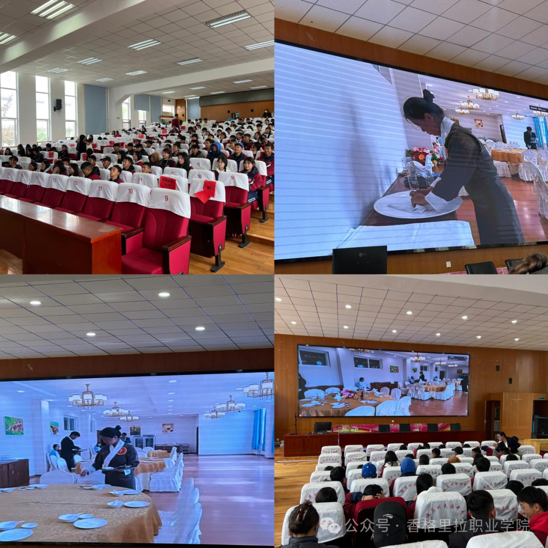 筑文旅之梦 引职教未来——第一届学生职业技能大赛圆满落幕(图7)