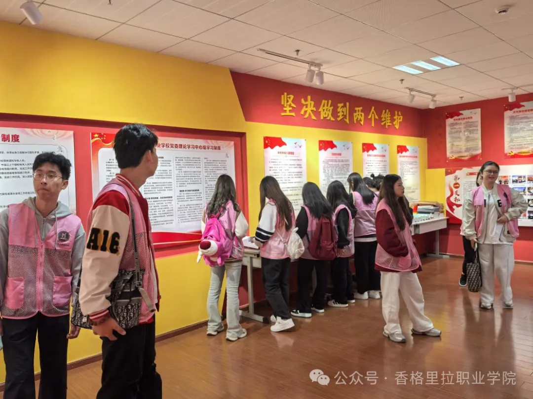 云南省旅游职业学院师生一行到香格里拉职业学院交流学习(图3)