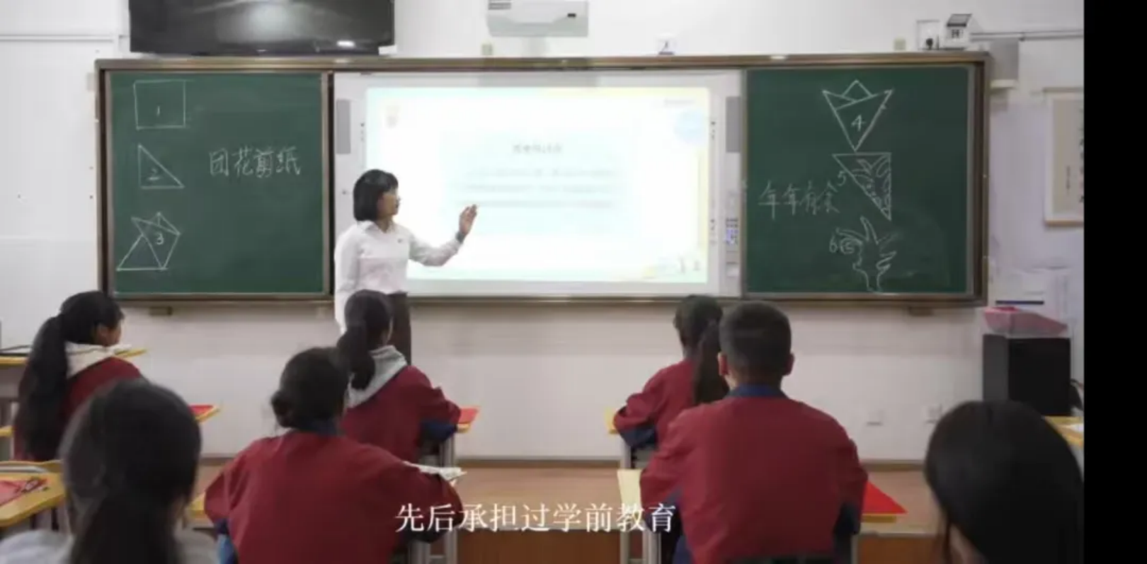 香职新闻|奋进在教育强国大路上,沿着习近平总书记指引的方向砥砺前行—记学院校2024年秋季学期开学典礼暨第四十个教师节活动(图4) 香职新闻|奋进在教育强国大路上,沿着习近平总书记指引的方向砥砺前行—记学院校2024年秋季学期开学典礼暨第四十个教师节活动(图4)