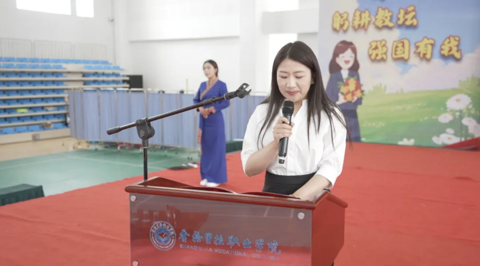 香职新闻|奋进在教育强国大路上,沿着习近平总书记指引的方向砥砺前行—记学院校2024年秋季学期开学典礼暨第四十个教师节活动(图10) 香职新闻|奋进在教育强国大路上,沿着习近平总书记指引的方向砥砺前行—记学院校2024年秋季学期开学典礼暨第四十个教师节活动(图10)