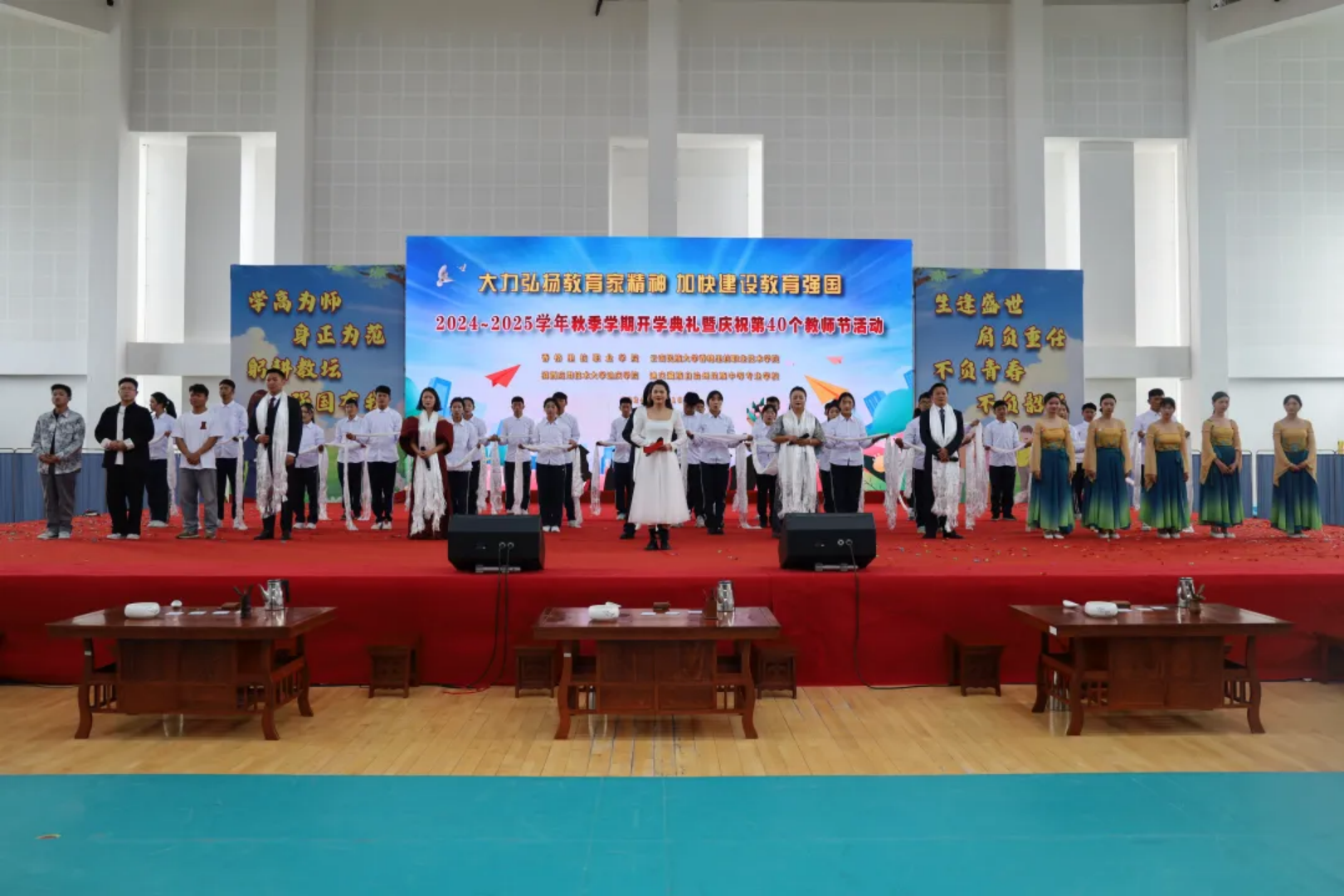 香职新闻|奋进在教育强国大路上,沿着习近平总书记指引的方向砥砺前行—记学院校2024年秋季学期开学典礼暨第四十个教师节活动(图18) 香职新闻|奋进在教育强国大路上,沿着习近平总书记指引的方向砥砺前行—记学院校2024年秋季学期开学典礼暨第四十个教师节活动(图18)