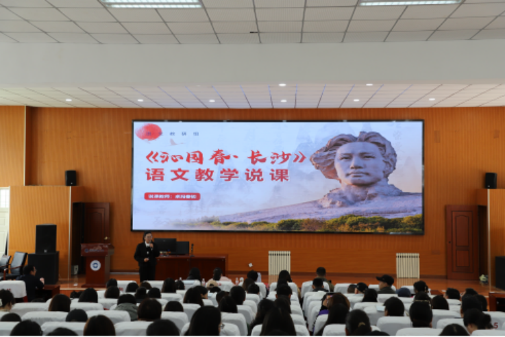 香职新闻|思政铸魂 文化育人—院校2024年教师教学技能比赛之课程思政说课比赛顺利举行(图2) 香职新闻|思政铸魂 文化育人—院校2024年教师教学技能比赛之课程思政说课比赛顺利举行(图2)