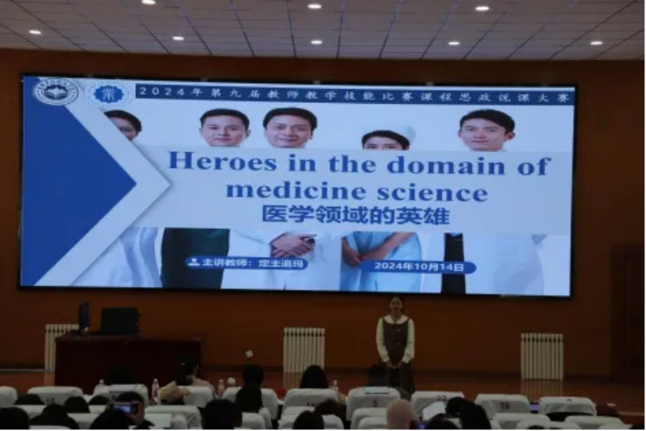 香职新闻|思政铸魂 文化育人—院校2024年教师教学技能比赛之课程思政说课比赛顺利举行(图5) 香职新闻|思政铸魂 文化育人—院校2024年教师教学技能比赛之课程思政说课比赛顺利举行(图5)