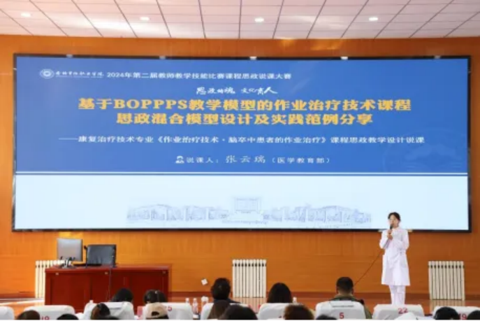 香职新闻|思政铸魂 文化育人—院校2024年教师教学技能比赛之课程思政说课比赛顺利举行(图6) 香职新闻|思政铸魂 文化育人—院校2024年教师教学技能比赛之课程思政说课比赛顺利举行(图6)