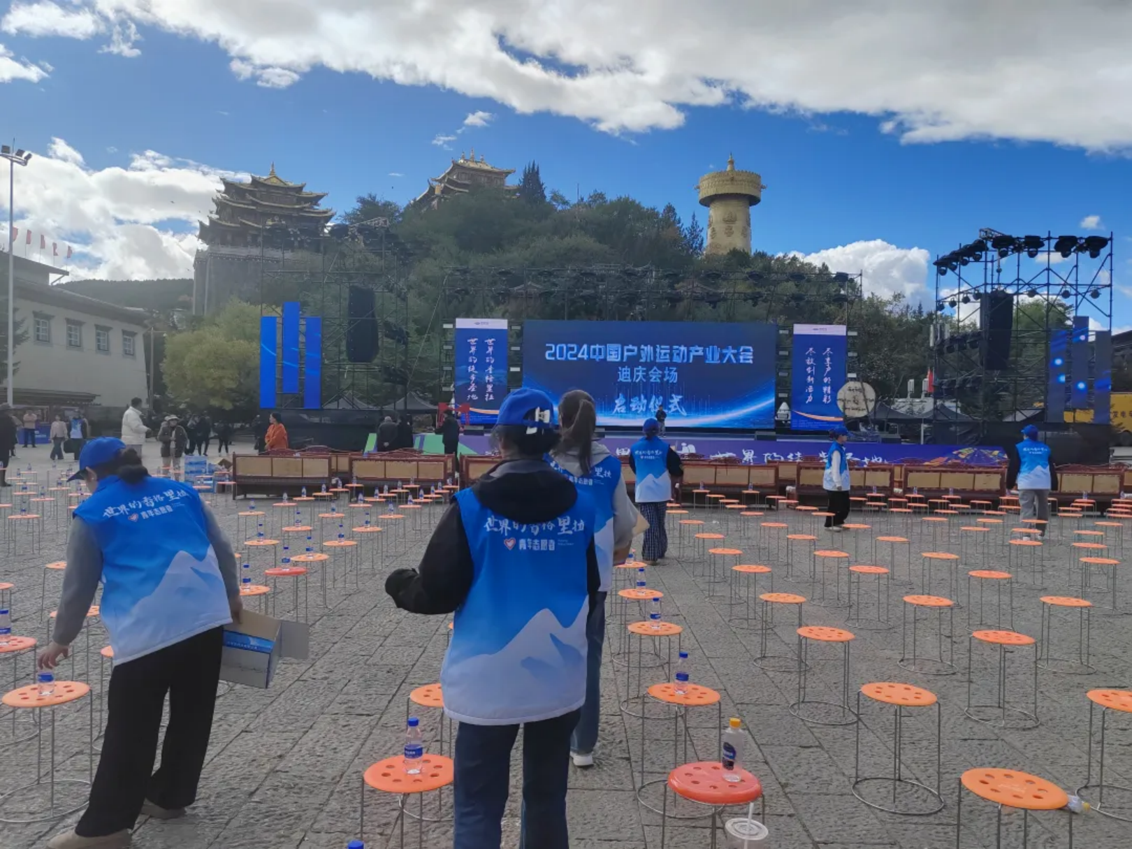香职新闻｜践行志愿精神 彰显学院风采—学院组织27名大学生志愿者参加2024中国户外运动产业大会活动(图2)