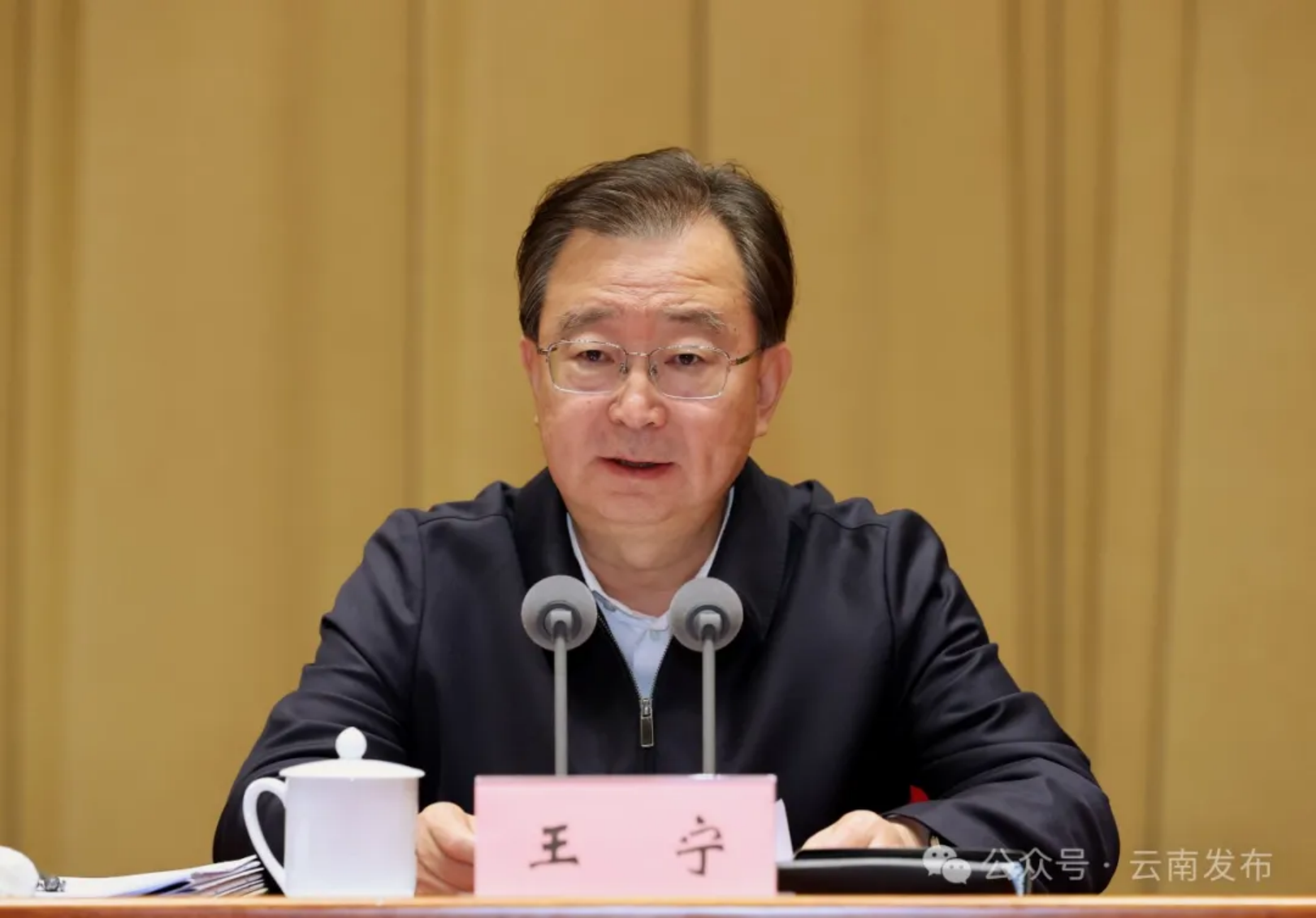 理论学习｜全省教育大会在昆召开(图2)