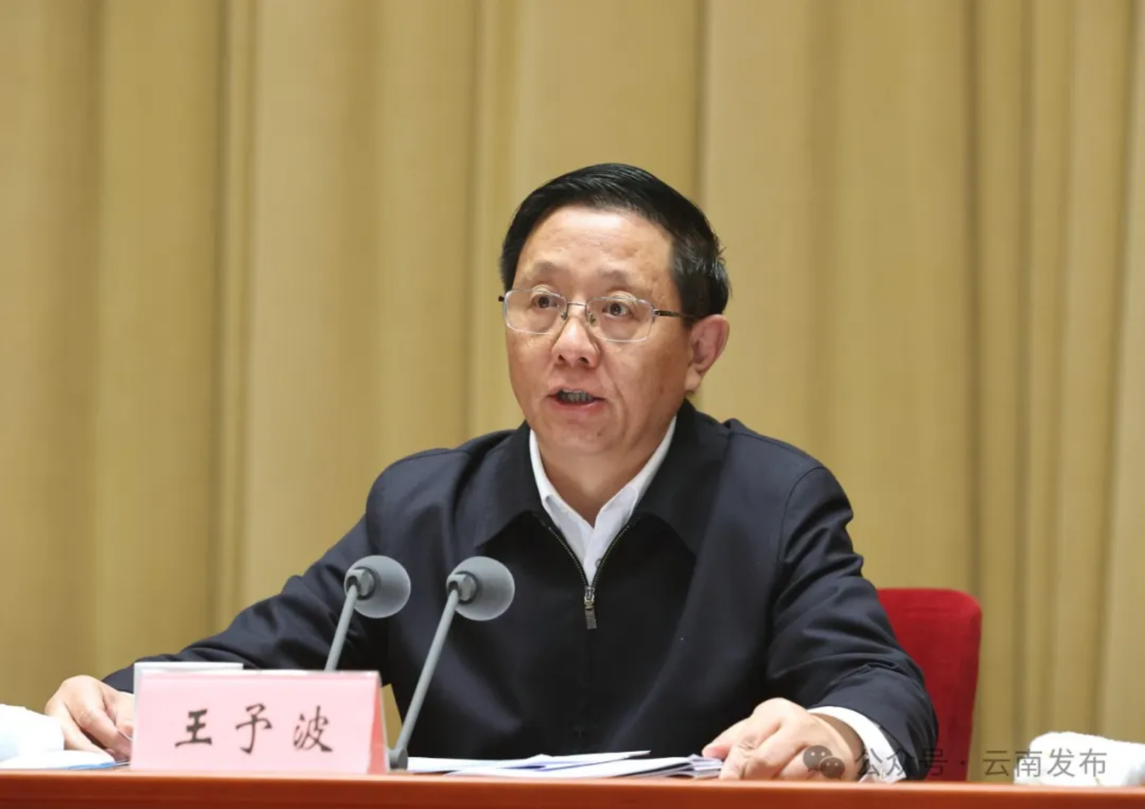 理论学习｜全省教育大会在昆召开(图3)