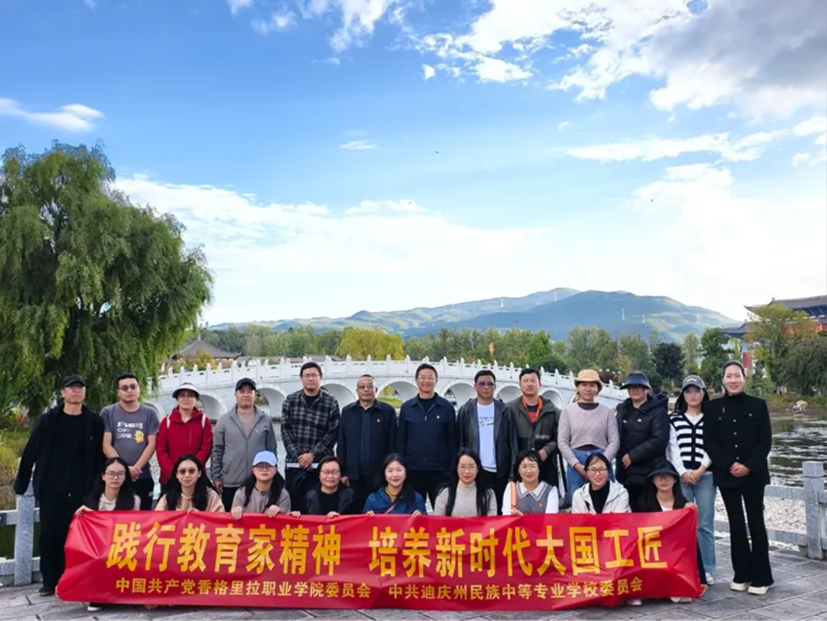 香职新闻|追忆红色记忆 传承革命精神—校党委组织开展沉浸式学习教育实践活动(图6) 香职新闻|追忆红色记忆 传承革命精神—校党委组织开展沉浸式学习教育实践活动(图6)