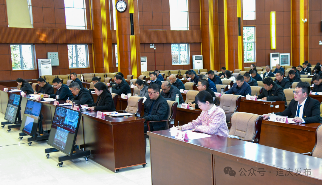 理论学习｜全州教育工作大会强调 加快推动教育高质量发展 为推进中国式现代化的迪庆实践作出新的更大贡献(图2)