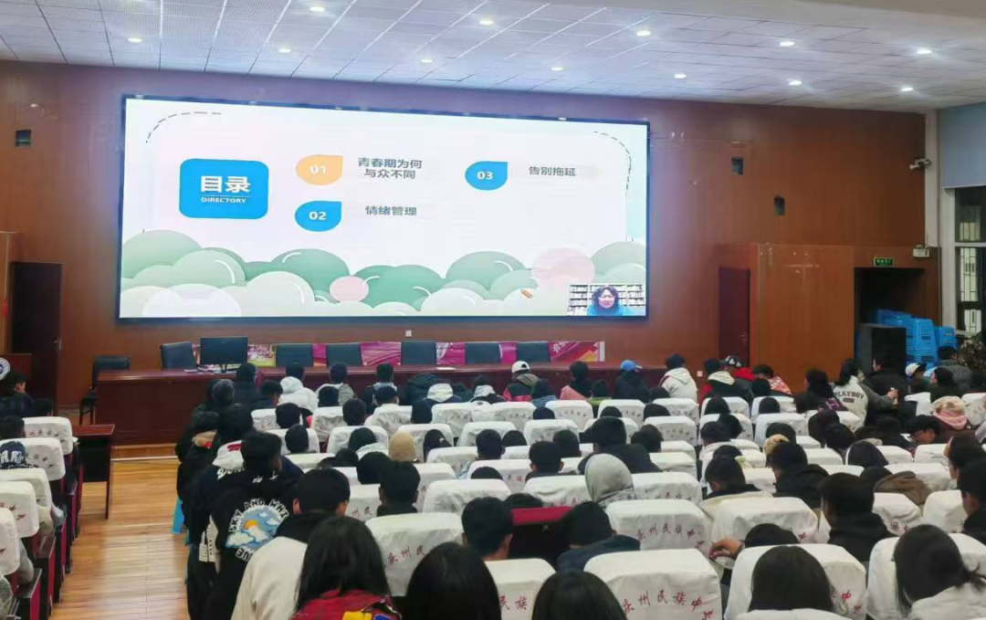 香职新闻｜守护心理健康 绽放青春风采—中国旅游集团关心学生身心健康 举办青春成长讲座(图4)