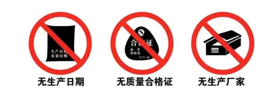 校园安全｜校园食品安全知识科普(图11)