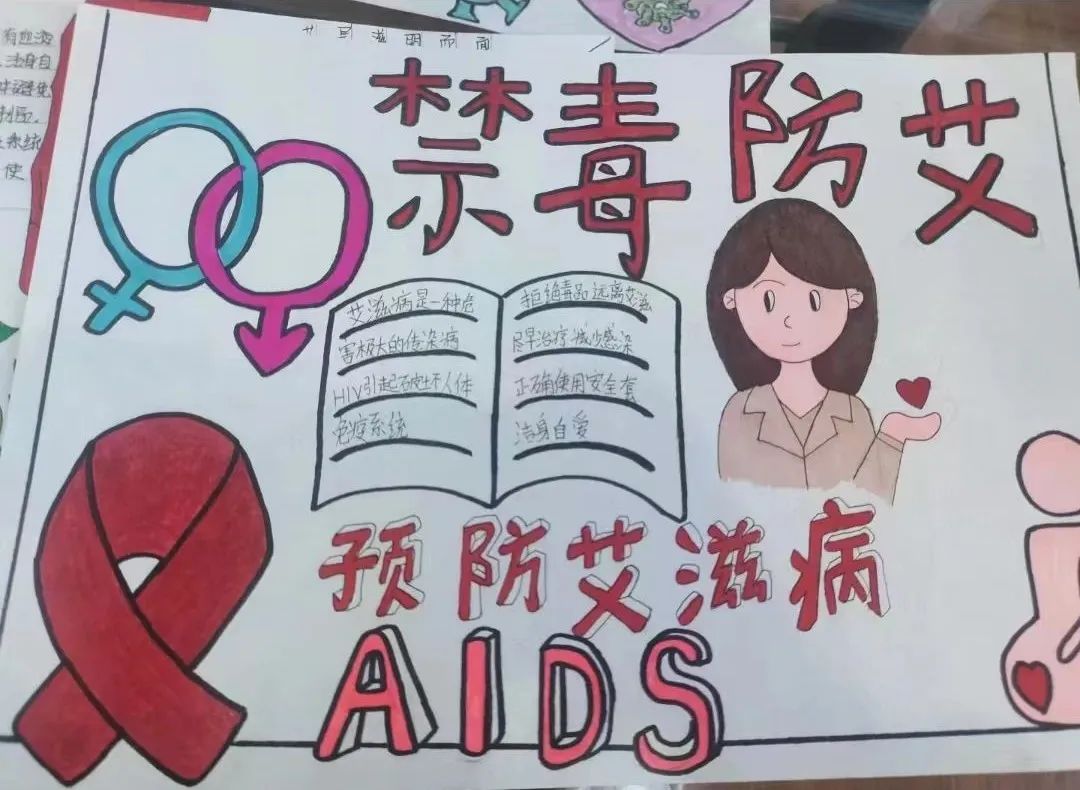 香职新闻｜“社会共治、终结艾滋 、共享健康 ”—学院校组织开展防艾宣传教育活动(图2)