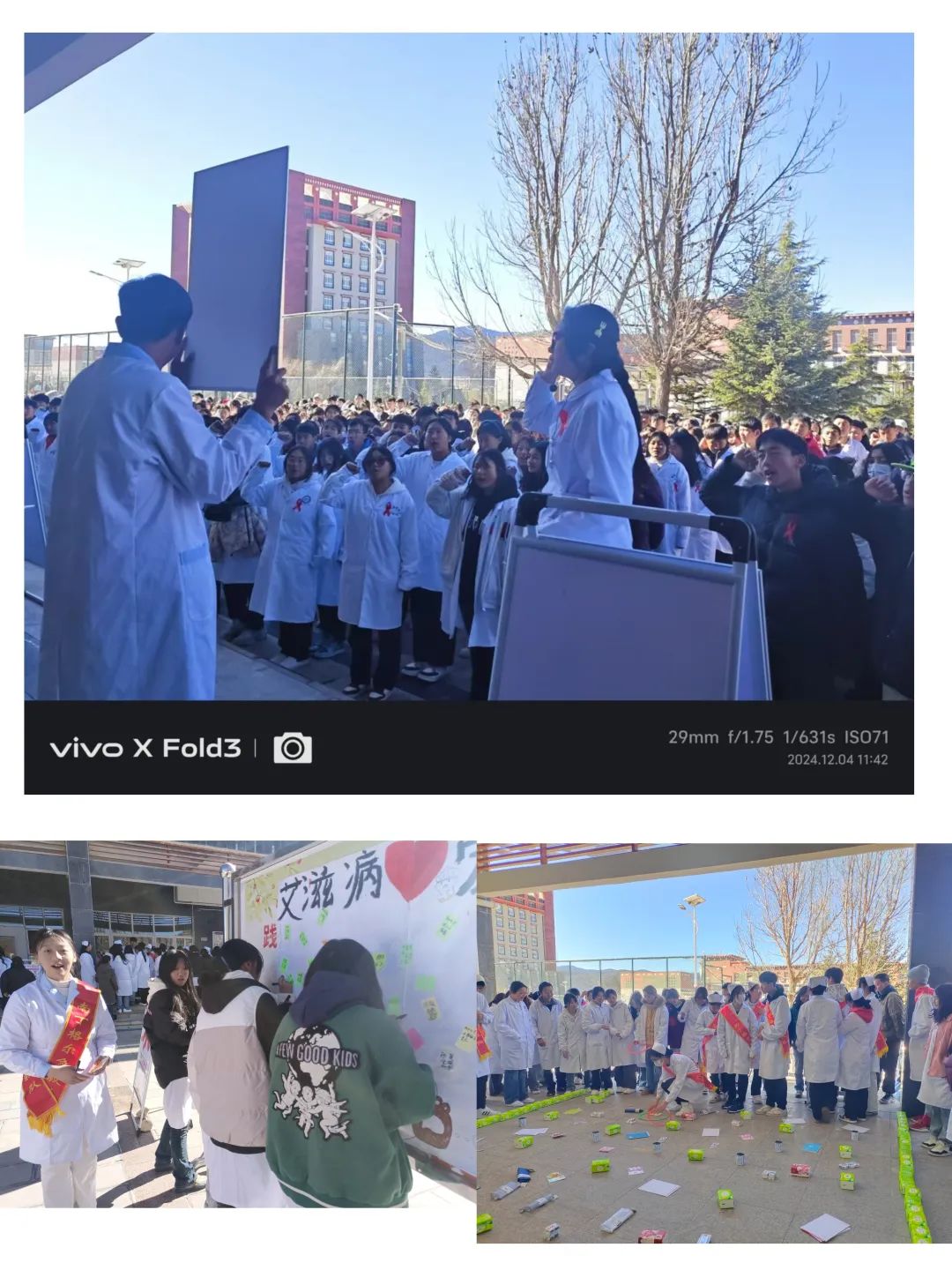 香职新闻｜“社会共治、终结艾滋 、共享健康 ”—学院校组织开展防艾宣传教育活动(图3)