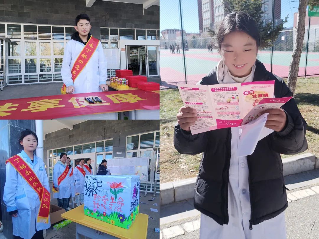 香职新闻｜“社会共治、终结艾滋 、共享健康 ”—学院校组织开展防艾宣传教育活动(图4)