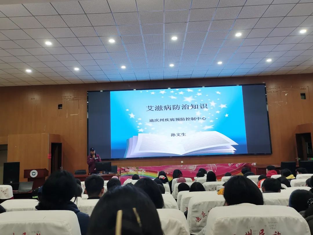 香职新闻｜“社会共治、终结艾滋 、共享健康 ”—学院校组织开展防艾宣传教育活动(图6)