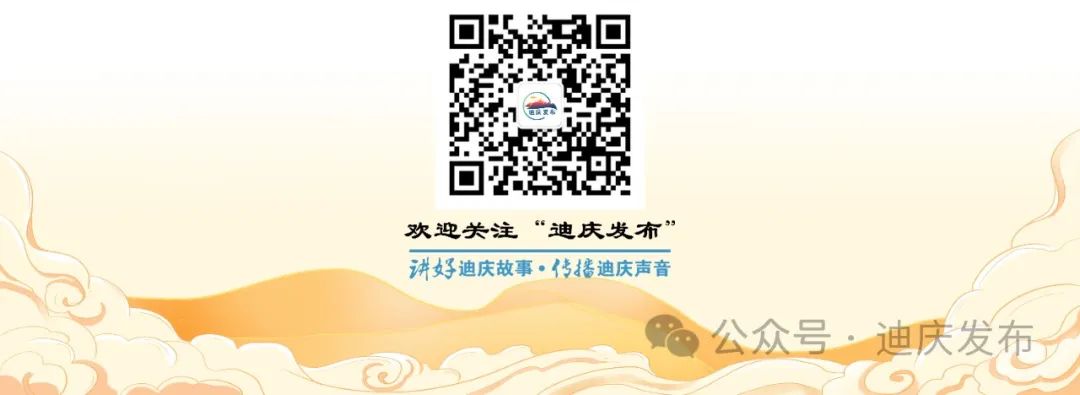 理论学习|举全州之力推动教育高质量发展——罗朝峰书记这样要求(一)(图3) 理论学习|举全州之力推动教育高质量发展——罗朝峰书记这样要求(一)(图3)