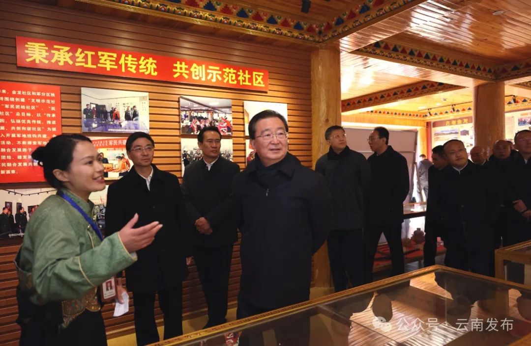 理论学习|王宁在迪庆州调研时强调:齐心协力 干字当头 把迪庆发展得更好建设得更美(图1) 理论学习|王宁在迪庆州调研时强调:齐心协力 干字当头 把迪庆发展得更好建设得更美(图1)