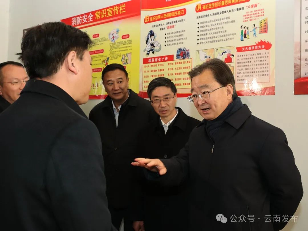 理论学习|王宁在迪庆州调研时强调:齐心协力 干字当头 把迪庆发展得更好建设得更美(图2) 理论学习|王宁在迪庆州调研时强调:齐心协力 干字当头 把迪庆发展得更好建设得更美(图2)