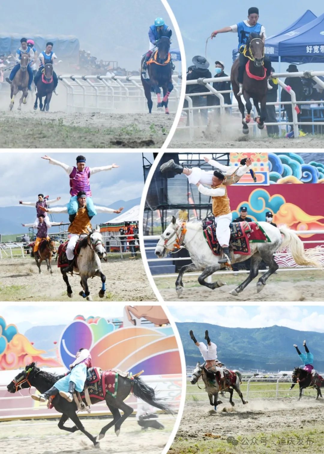 盘点2024年我们共同经历的高光时刻→(图11)