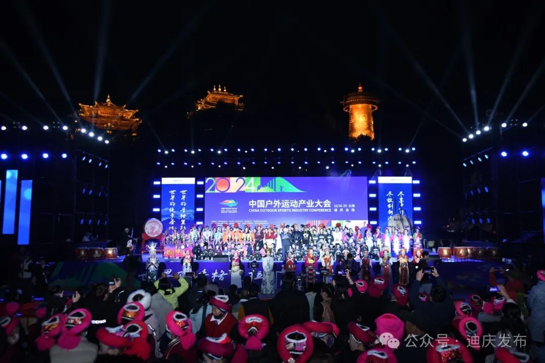 盘点2024年我们共同经历的高光时刻→(图21)