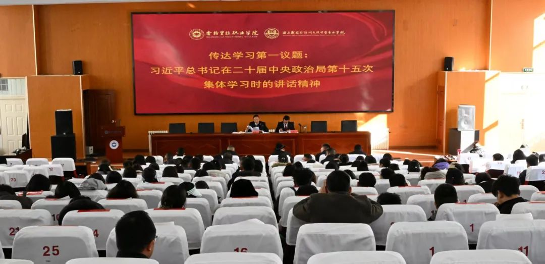 香职回顾｜2025年新学期开学我们这么干！巳如破竹，锚定目标，春光为序，共绘新篇—学院校2025年度新学期开学回顾(图1)