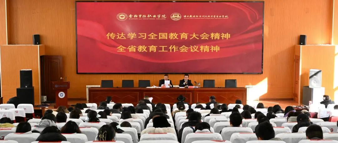 香职回顾｜2025年新学期开学我们这么干！巳如破竹，锚定目标，春光为序，共绘新篇—学院校2025年度新学期开学回顾(图2)