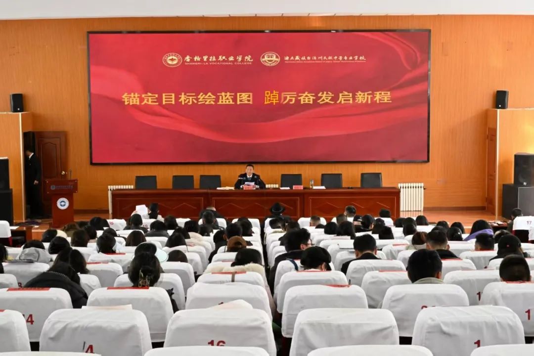 香职回顾｜2025年新学期开学我们这么干！巳如破竹，锚定目标，春光为序，共绘新篇—学院校2025年度新学期开学回顾(图4)