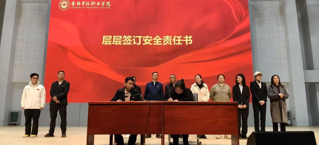 香职回顾｜2025年新学期开学我们这么干！巳如破竹，锚定目标，春光为序，共绘新篇—学院校2025年度新学期开学回顾(图8)