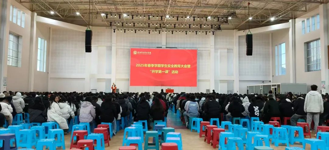 香职回顾｜2025年新学期开学我们这么干！巳如破竹，锚定目标，春光为序，共绘新篇—学院校2025年度新学期开学回顾(图9)