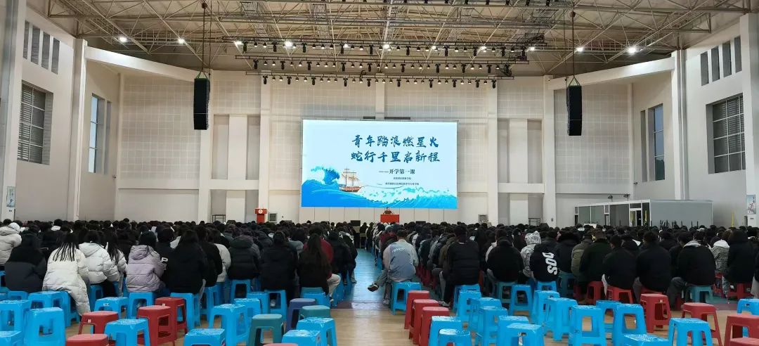 香职回顾｜2025年新学期开学我们这么干！巳如破竹，锚定目标，春光为序，共绘新篇—学院校2025年度新学期开学回顾(图10)